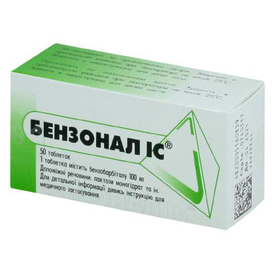 Бензонал IC таблетки 0.1г №50